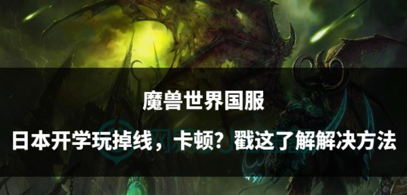 魔兽世界国服补偿如何领取？领取后有哪些好处？