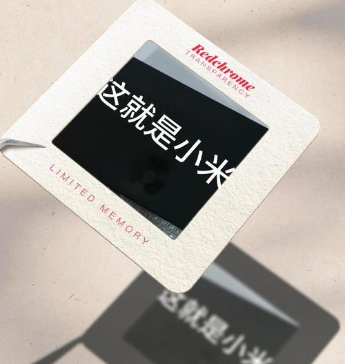 小米平板做笔记体验如何？
