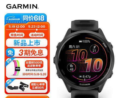 苹果手表伪造跑步记录可能吗？如何检测？