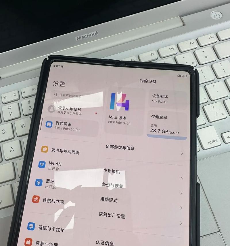 小米平板返厂拆修流程是怎样的？用户反馈如何？