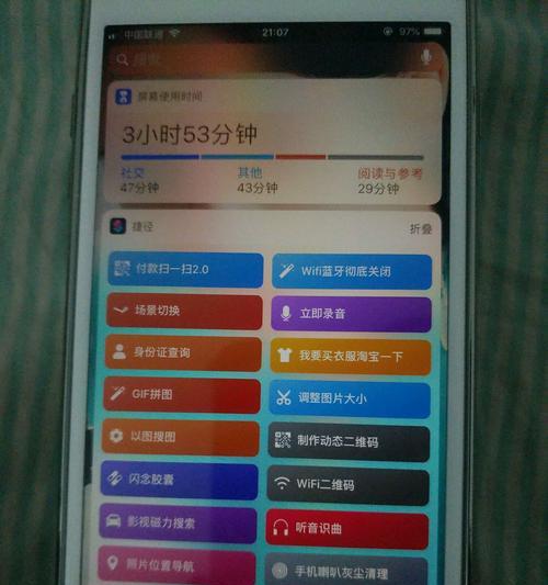 魔兽世界iOS版本更新步骤是什么？