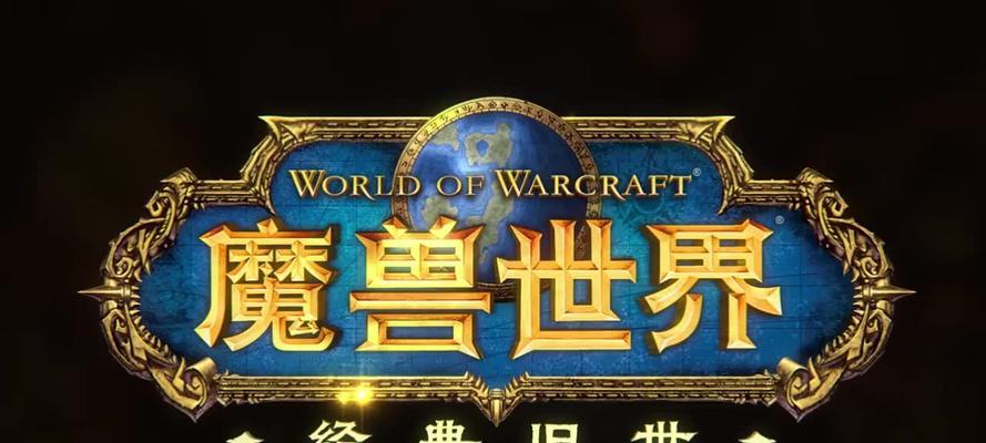 魔兽世界iOS版本更新步骤是什么？