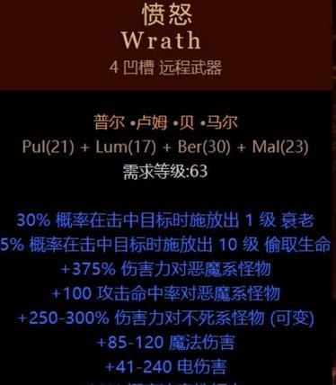 正义之锤符文获取方法是什么？如何快速获得？