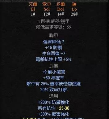 正义之锤符文获取方法是什么？如何快速获得？