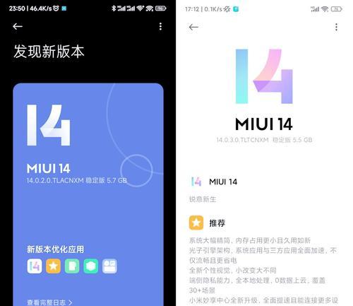 小米系统流畅度调整的正确方式是什么？