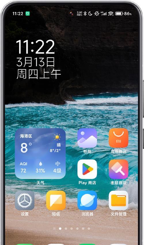 小米系统流畅度调整的正确方式是什么？