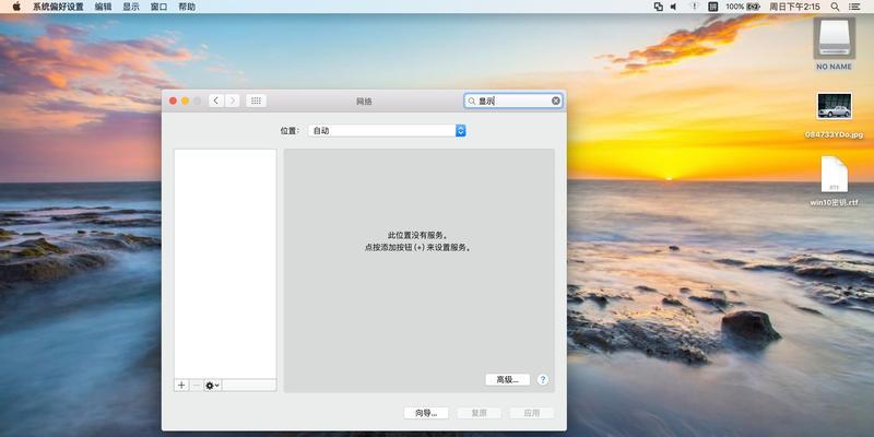 mac怎么升降系统？系统升级后有哪些新功能？