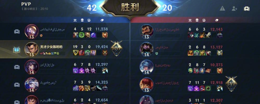 英雄联盟英雄分数如何快速增加？