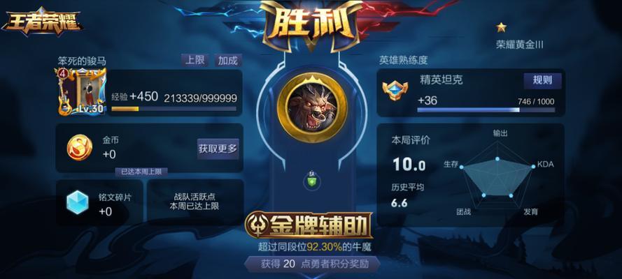 英雄联盟发育起来为何无法carry队友？