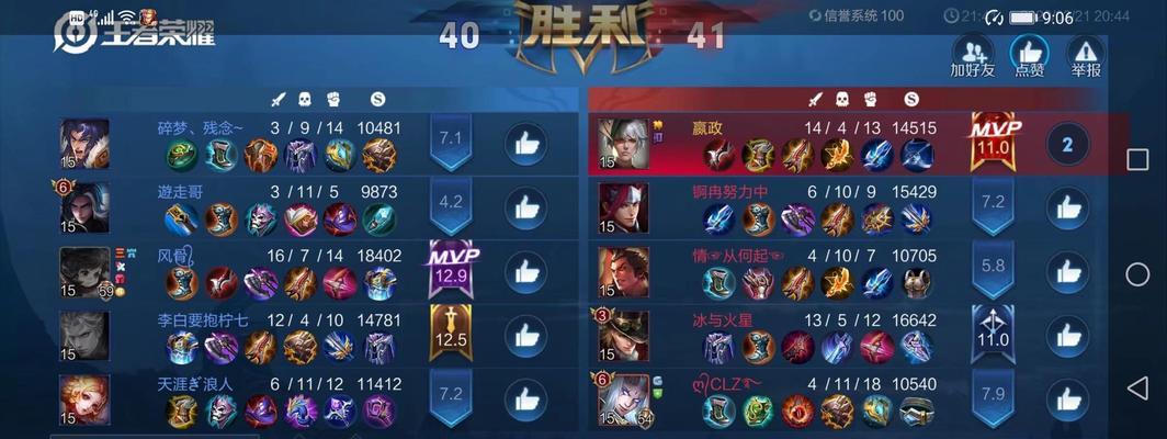 英雄联盟发育起来为何无法carry队友？