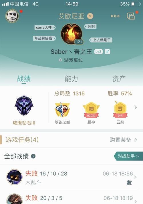 英雄联盟中如何快速切换锁定视角？