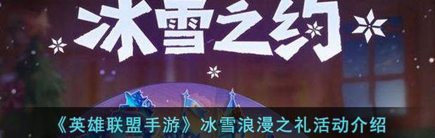 蝴蝶英雄联盟位置设置方法是什么？如何调整最佳位置？