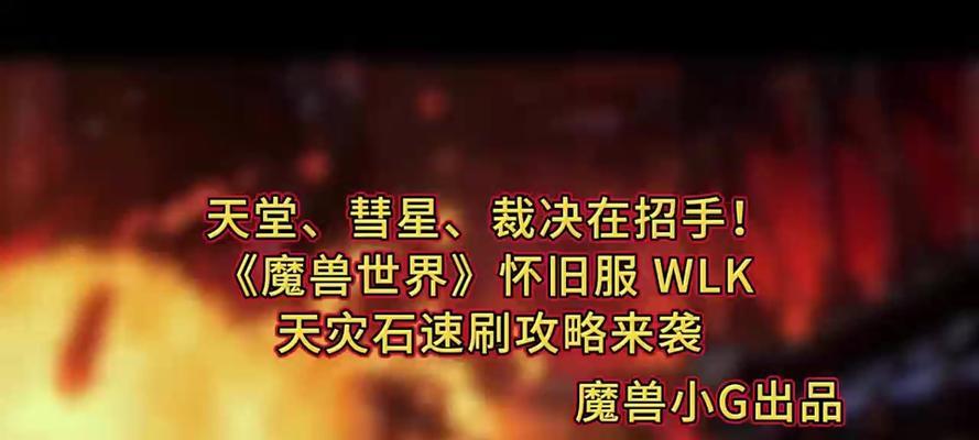 魔兽世界小怪血条显示血量的方法是什么？如何调整显示设置？