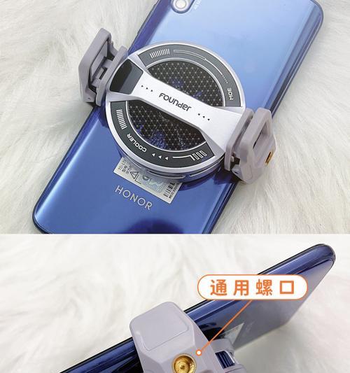 手机散热器握持方法是什么？