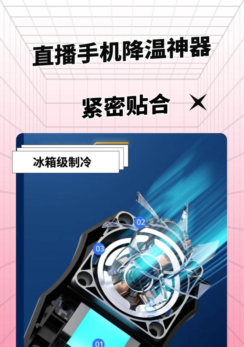 手机散热器握持方法是什么？