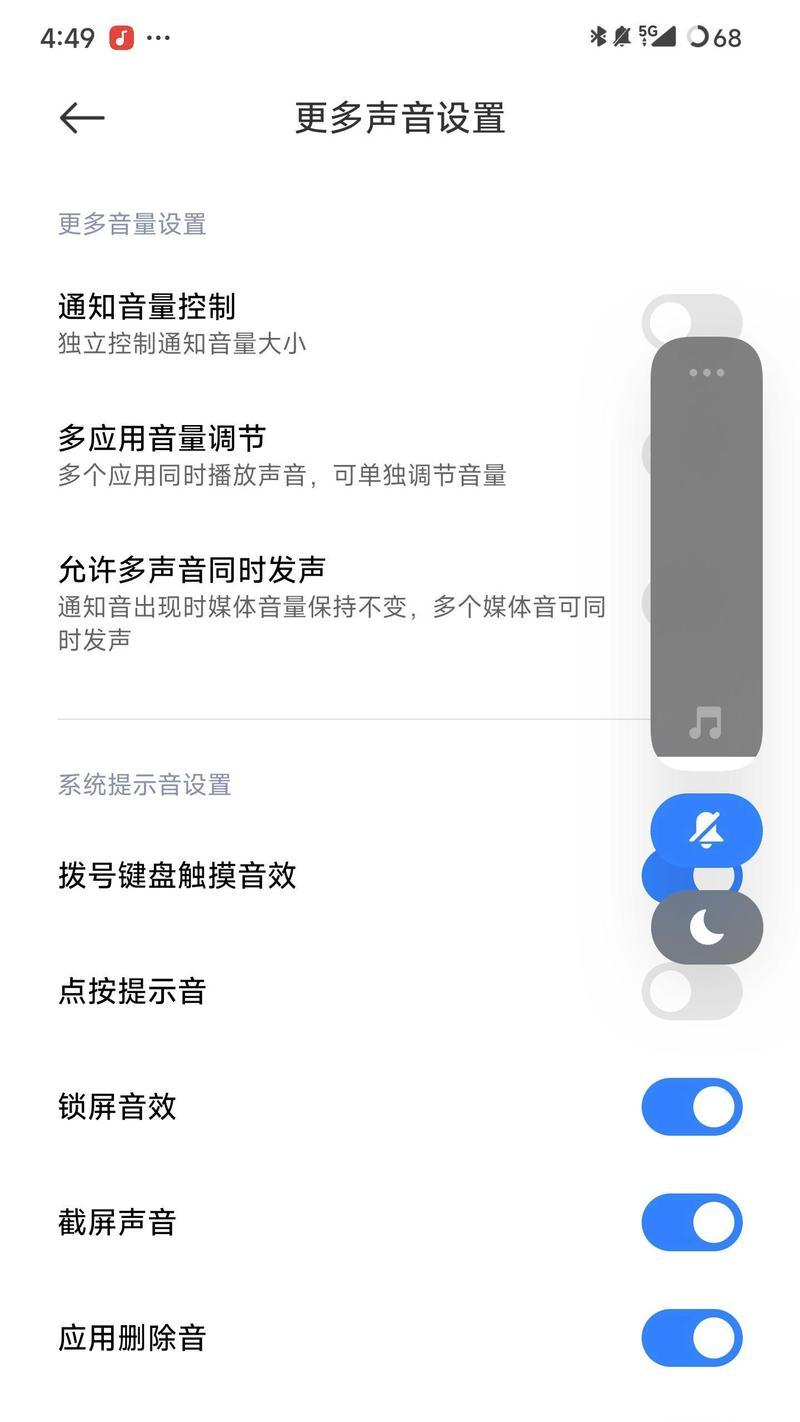 小米手机如何在桌面显示闹钟？设置方法是什么？