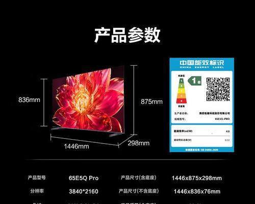 小电视型号有哪些选择？如何挑选适合自己尺寸的？