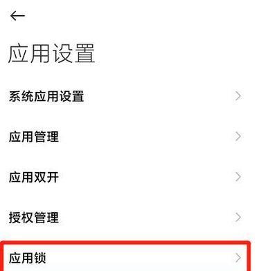 小米手机应用挂件设置教程？如何自定义应用挂件？