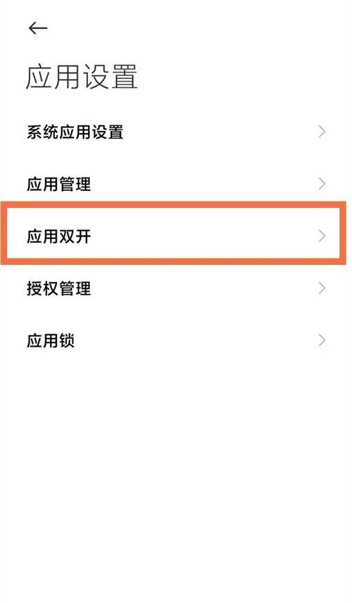 小米手机应用挂件设置教程？如何自定义应用挂件？