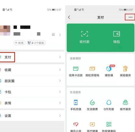 冠捷显示器悬浮窗关闭方法是什么？关闭后如何？