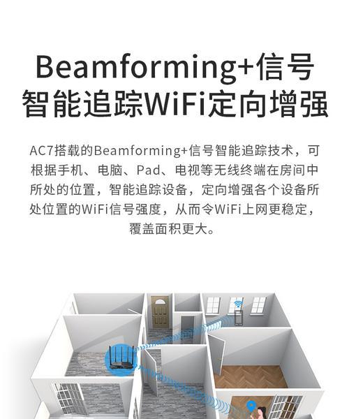 信号墙路由器设置方法是什么？如何确保信号稳定？