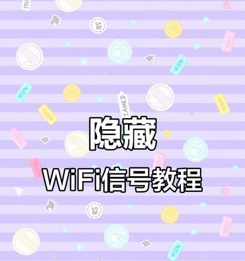 信号墙路由器设置方法是什么？如何确保信号稳定？
