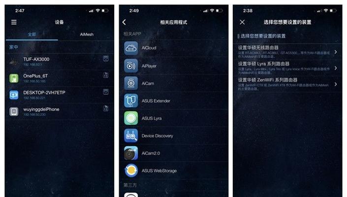 信号墙路由器设置方法是什么？如何确保信号稳定？