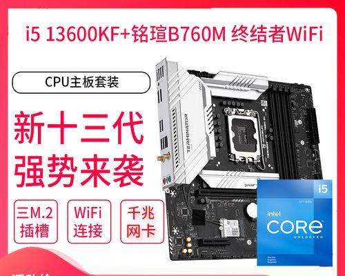 铭瑄主板修改CPU电压的方法是什么？如何安全调整？