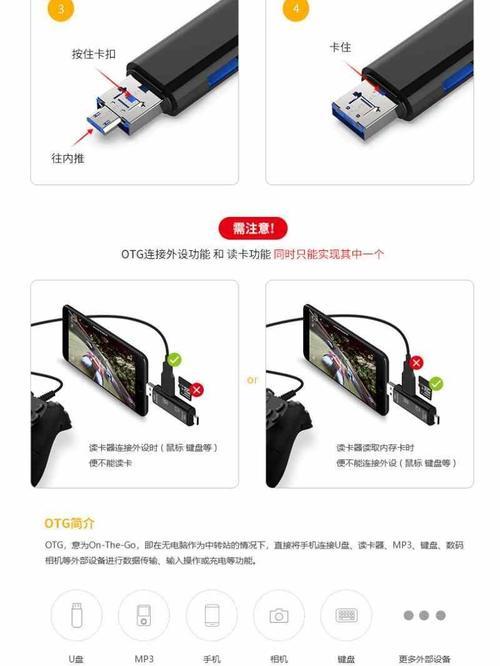 相机读卡器导入手机安卓怎么查看？操作步骤是什么？