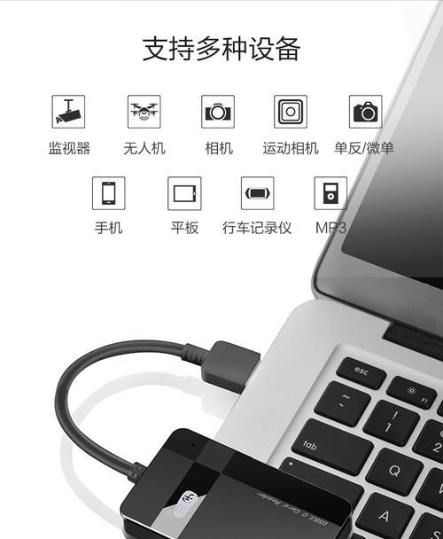 相机读卡器导入手机安卓怎么查看？操作步骤是什么？