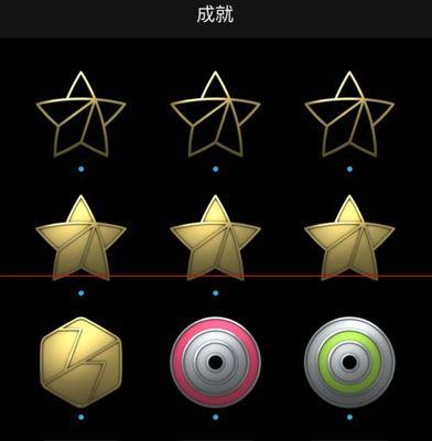 苹果手表运动徽章如何领取？领取后有什么好处？