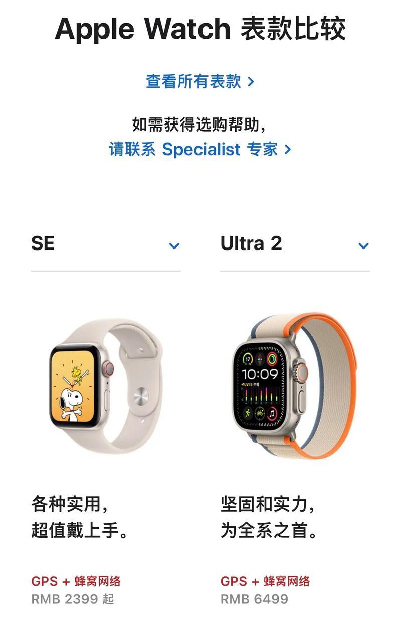 苹果手表运动徽章如何领取？领取后有什么好处？