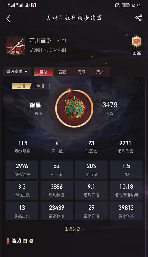 英雄联盟自动排位机制怎么设置？如何调整以适应个人需求？