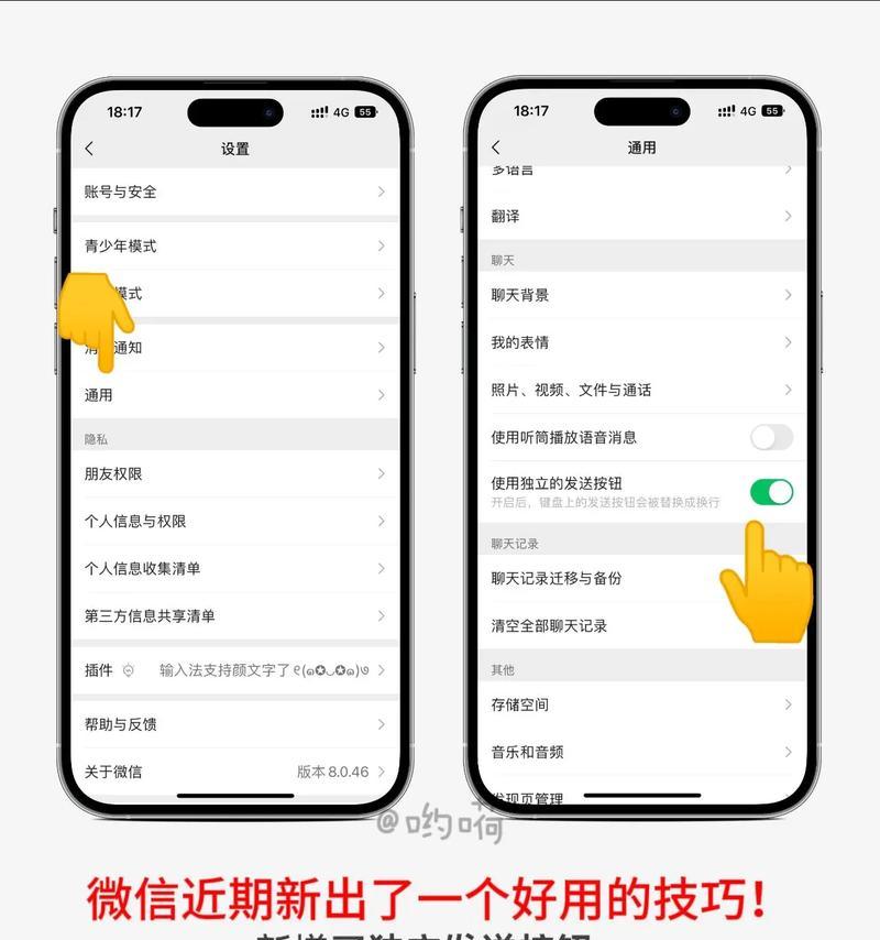 苹果手机键盘音量关闭方法是什么？