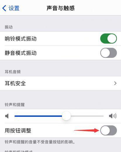 苹果手表9音量调整方法是什么？如何快速调整音量？