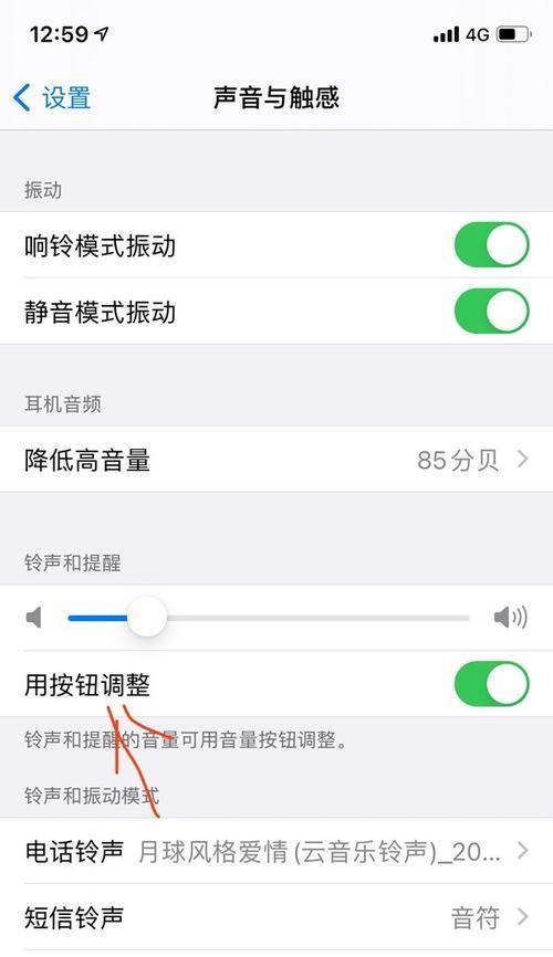 苹果手表9音量调整方法是什么？如何快速调整音量？