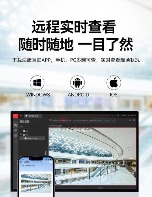 海康威视监控录像如何延长存储时间？