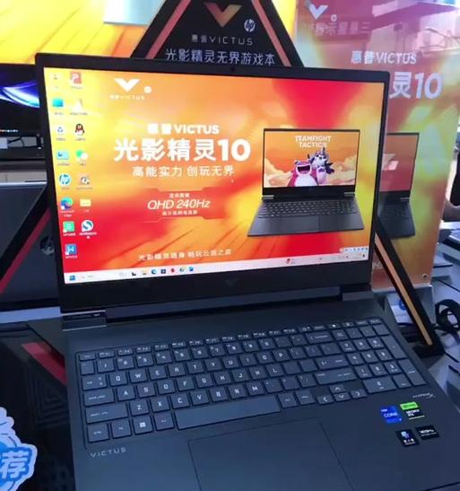 惠普笔记本开启声音的步骤是什么？音量调节方法有哪些？