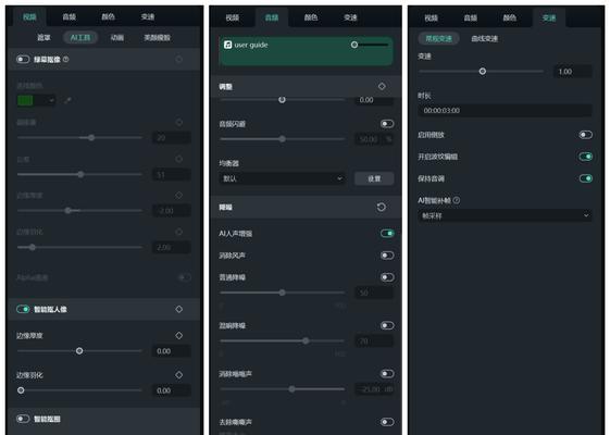 惠普笔记本开启声音的步骤是什么？音量调节方法有哪些？