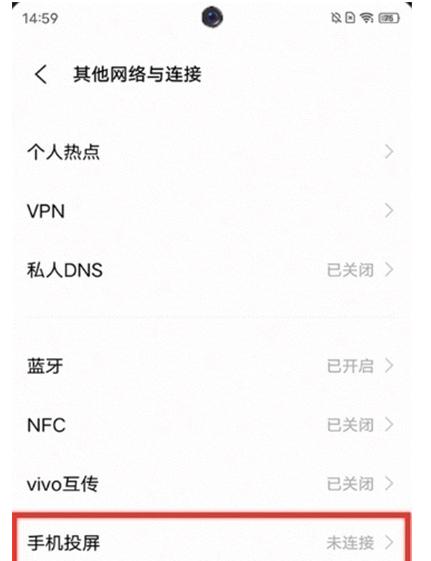 手机如何实现当贝投屏功能？操作步骤和注意事项是什么？