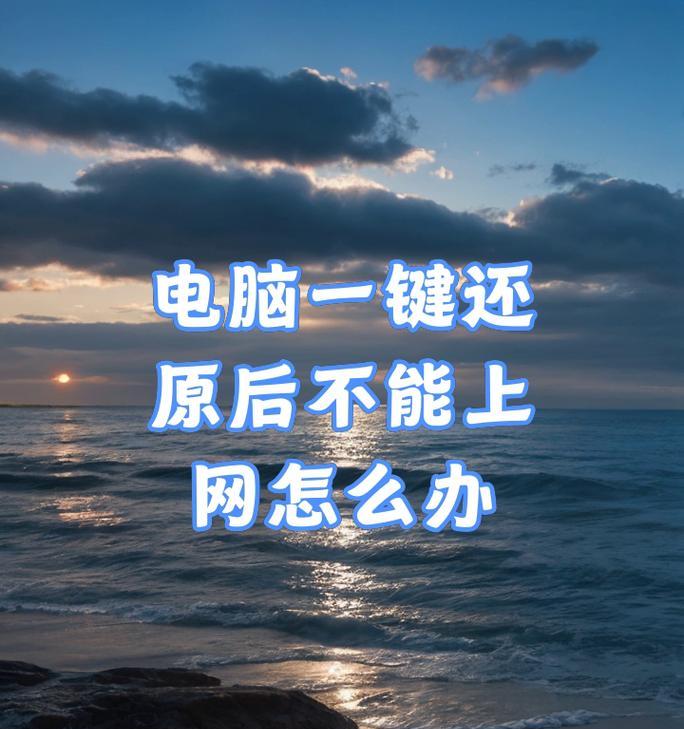 旧网卡驱动丢失的解决方法是什么？