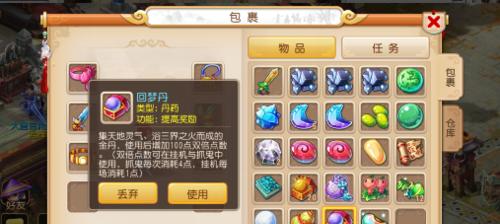 洛克王国白马怎么得？获取方法是什么？