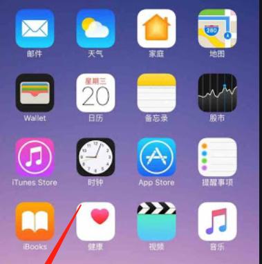 iphone标怎么用？如何快速切换应用？