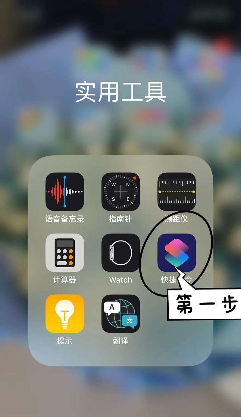 iphone标怎么用？如何快速切换应用？