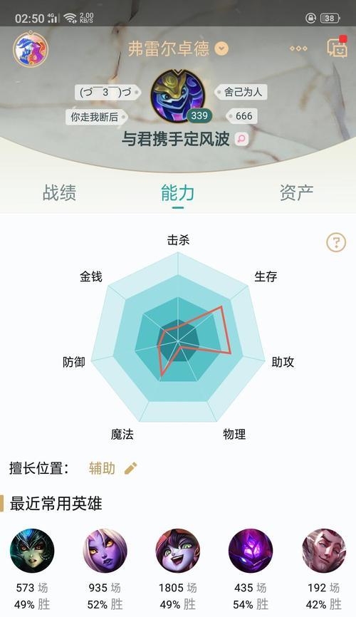 英雄联盟中如何改变游戏颜色？有哪些选项？