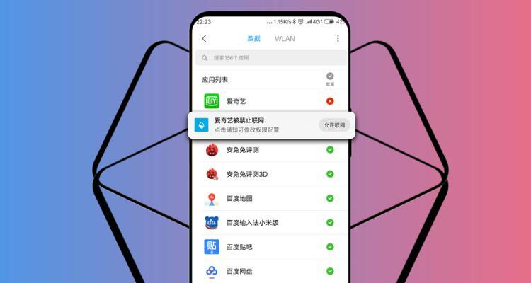 小米键盘灯光如何调节？设置步骤是什么？