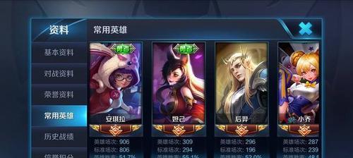 王者荣耀排位标怎么清除？清除后有什么影响？