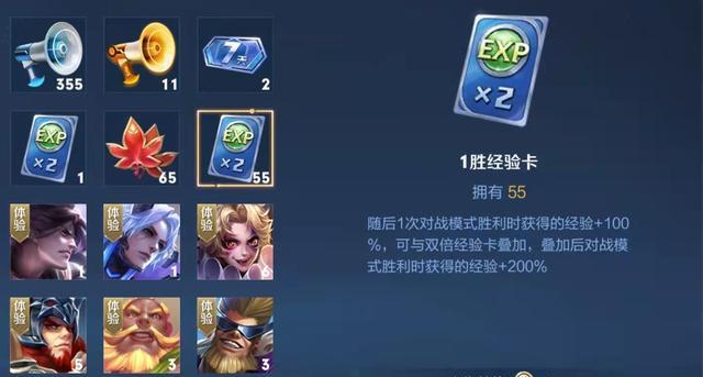 王者荣耀排位标怎么清除？清除后有什么影响？
