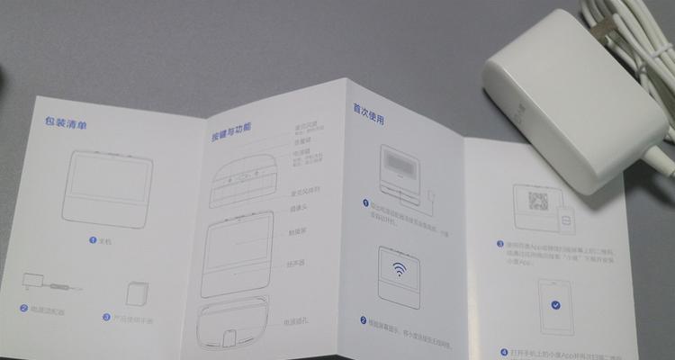 索爱智能音箱连接小度的步骤是什么？