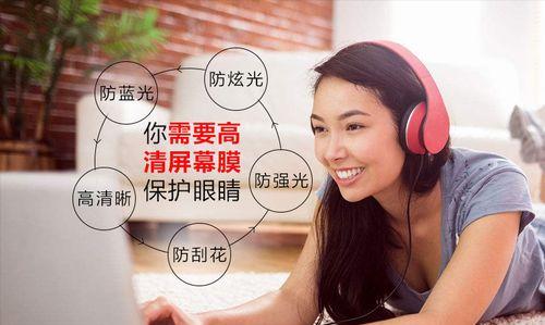 惠普笔记本如何开启护眼模式？护眼模式有什么好处？